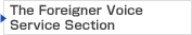 The Foreigner Voice Service Section