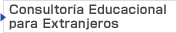 Consultoría Educacional para Extranjeros en Earth Plaza