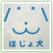 バリアフリー