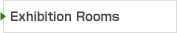 The exhibition rooms (5F) 