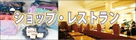 フェアトレードショップ ベルダ