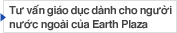 Earth Plaza Educational Consultation for Foreigners