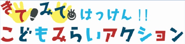 kitemitetitle