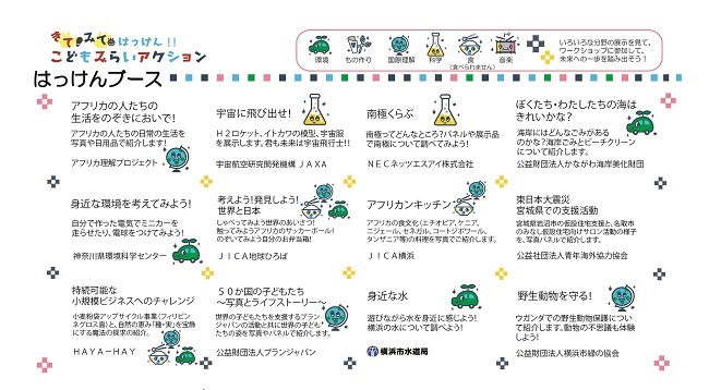 kmaction-tenji
