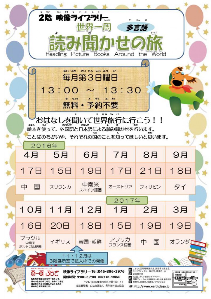 スライド1