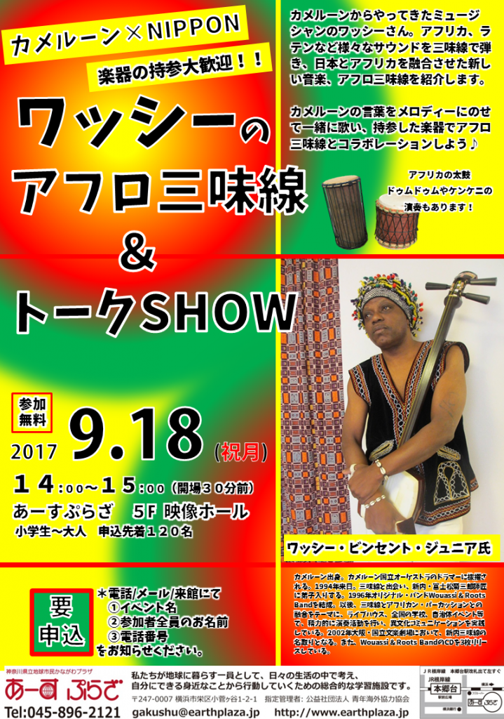 チラシ