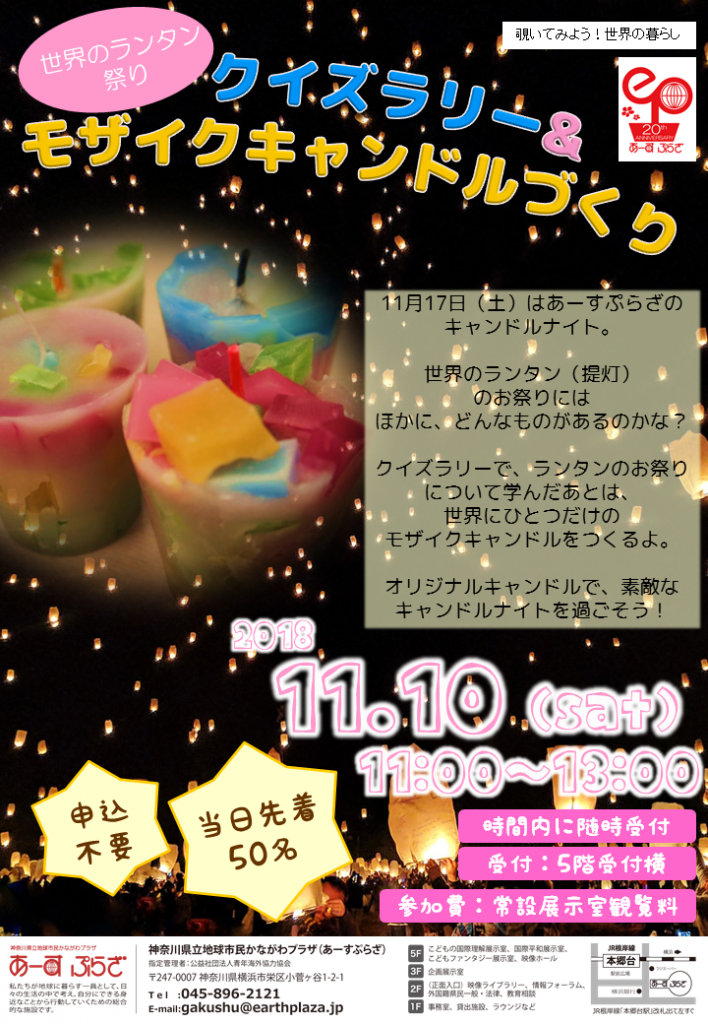 チラシ