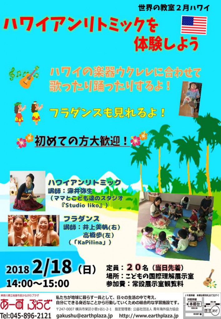 ちらし(完成版)