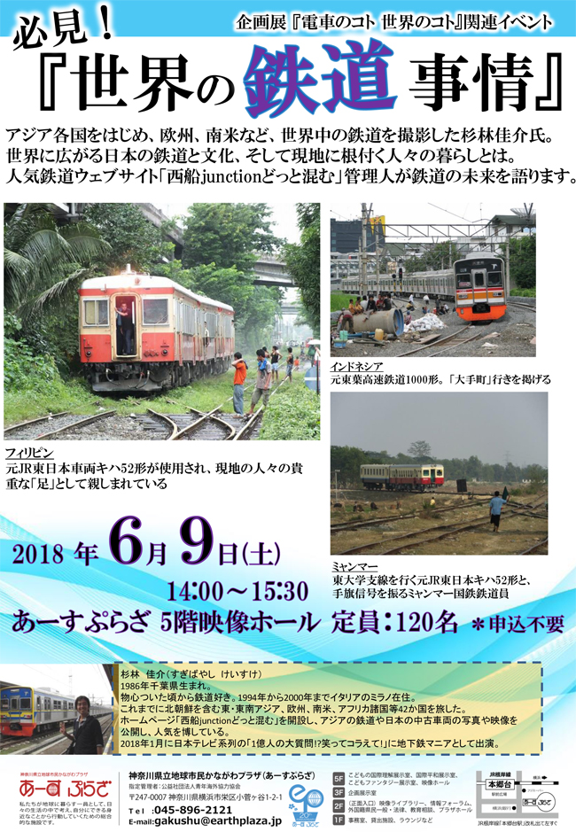 tetsu180609-hp