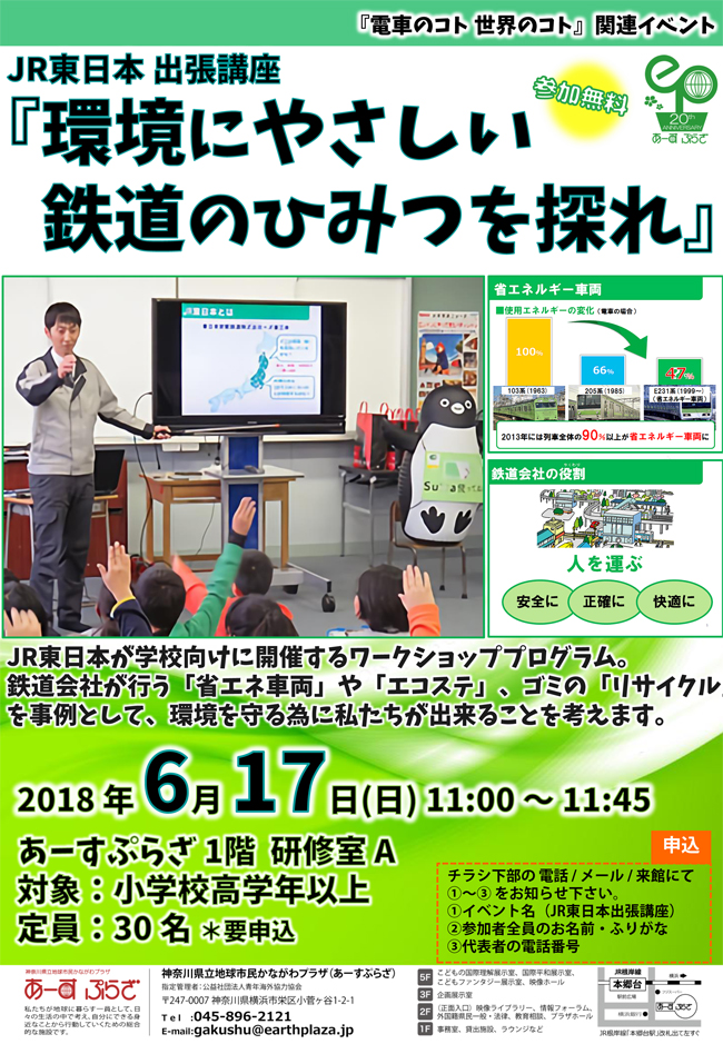tetsu180609-hp