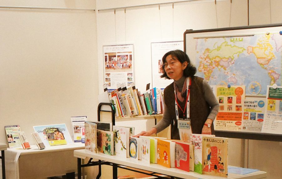 依田和子氏講演会「絵本を通して世界を知る」