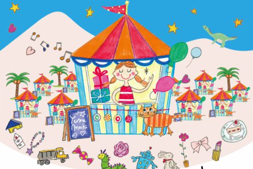 こども夢の商店街~地球人として考え、身近なところからやってみよう!~