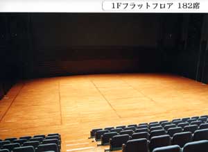 プラザホール(2F)